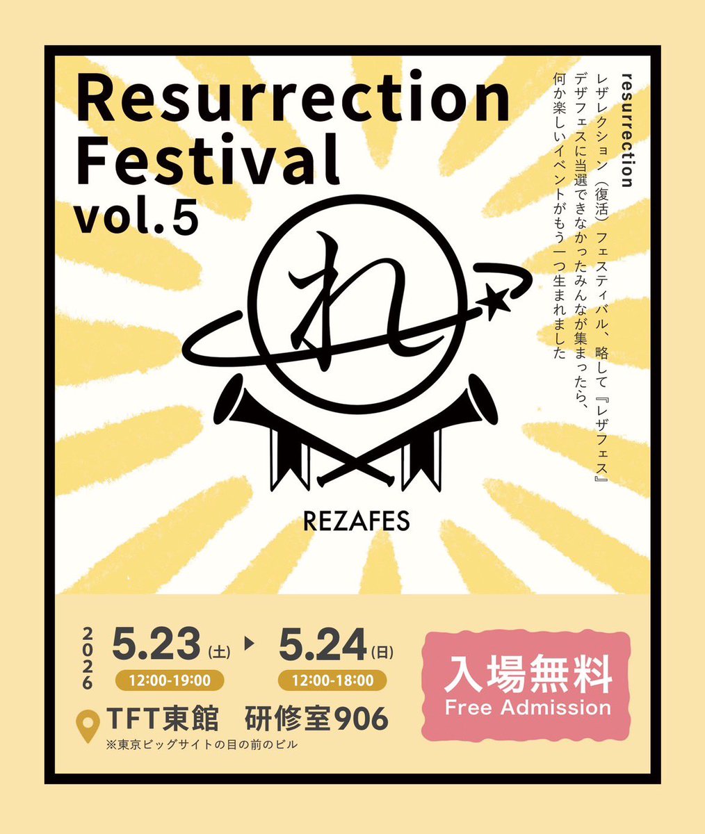 ArteCraft_info's tweet photo. ✨🌈NEW GOODS🌈✨

5/23(土)#レザフェス5 から新発売！

🎨新作ポストカード(猫吸い)
💰200円(税込)

欲望シリーズおばけちゃん、猫吸いポストカードが新登場です🌟
ポコポコした画用紙のような紙！柔らかい風合いがいい感じです☺️

ポストカードは累計全6種類！
ぜひレザフェス会場でご覧ください✨ https://t.co/xGnVcIPTqU