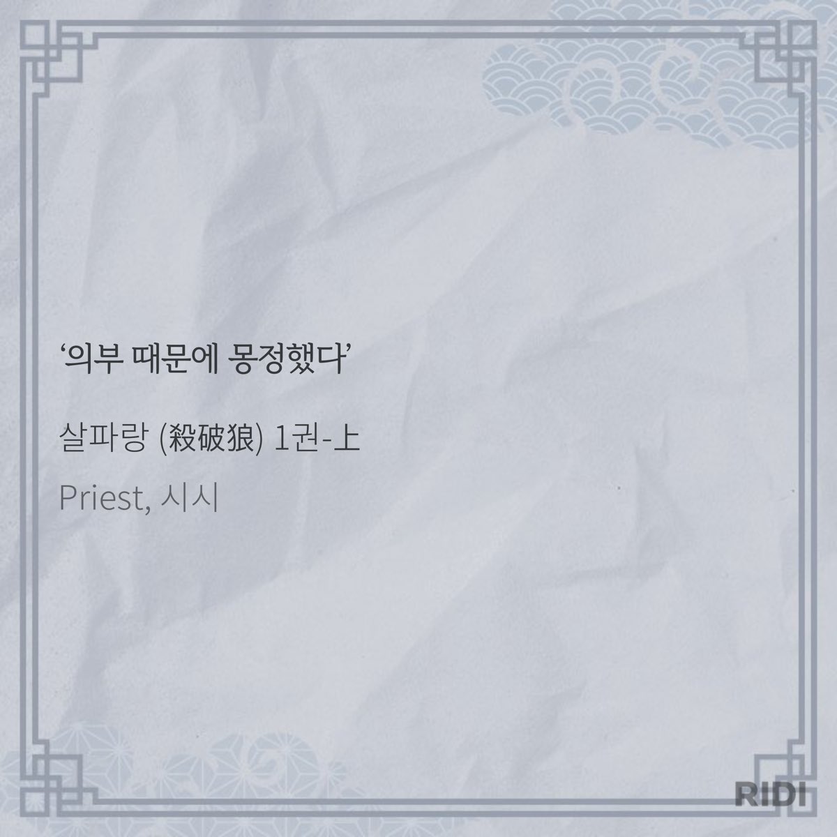 te_uelb's tweet photo. 이러니까 이런 일이 생기는 겁니다 https://t.co/KaDcAWWr8C