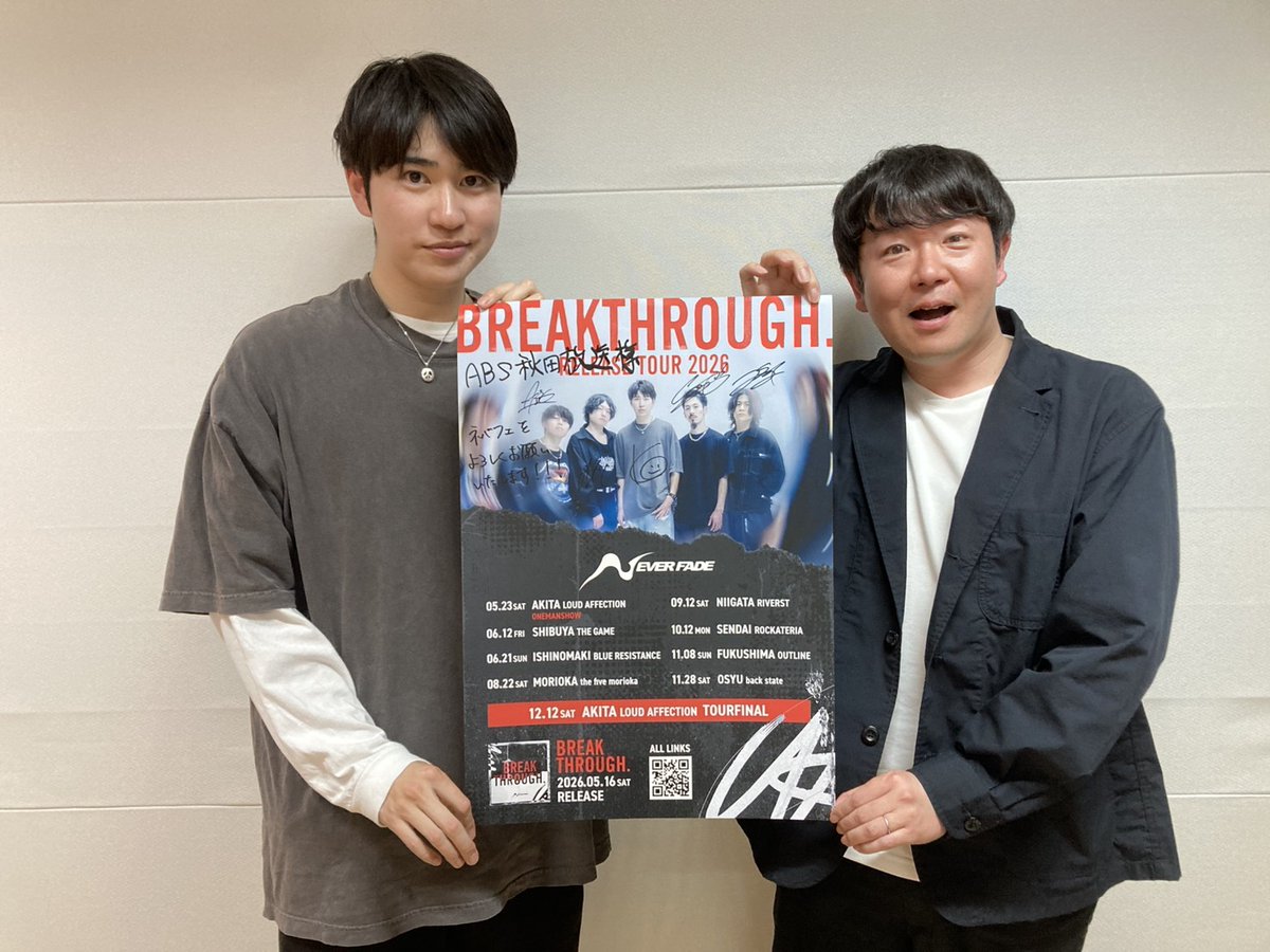 ゆーり(Yuri)/ロールシャッハ1号 Rorschach.inc (@okayutter) / Posts / X