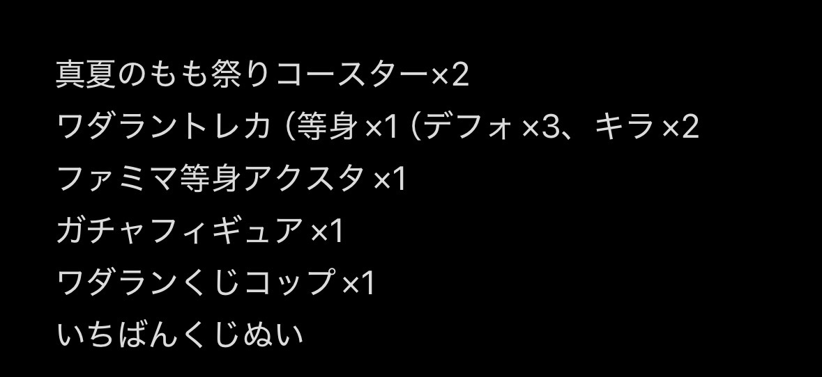 Runo_cp's tweet photo. 【からぴちグッズ買取】

1枚目　❄さん
2、3枚目　🍫さん

求　PayPay（送料も頂きます）
譲　画像のグッズ

値段等ｺﾒﾝﾄで聞いていただけると幸いです🙌🏻

#からぴちグッズ買取
#からぴちグッズ交換 https://t.co/i6hS0netq4