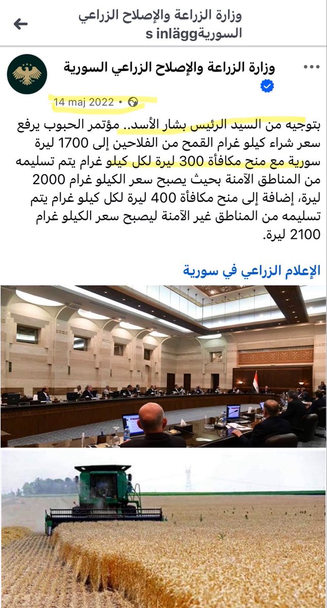 شباب الحرية tweet media