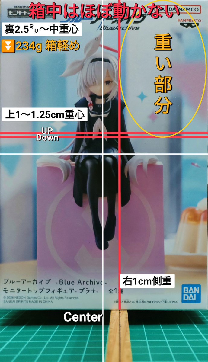 M erry☆An tweet media
