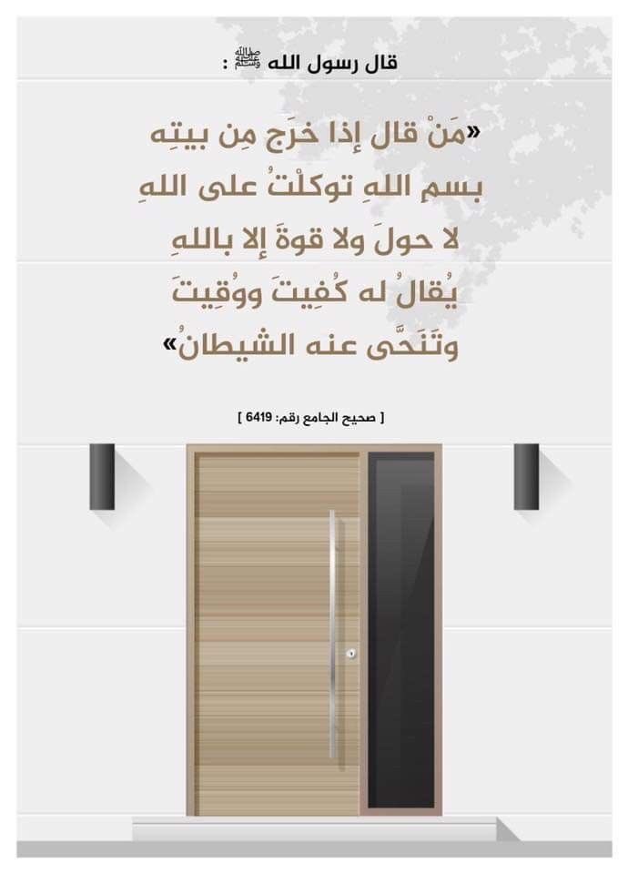 إحسان tweet media