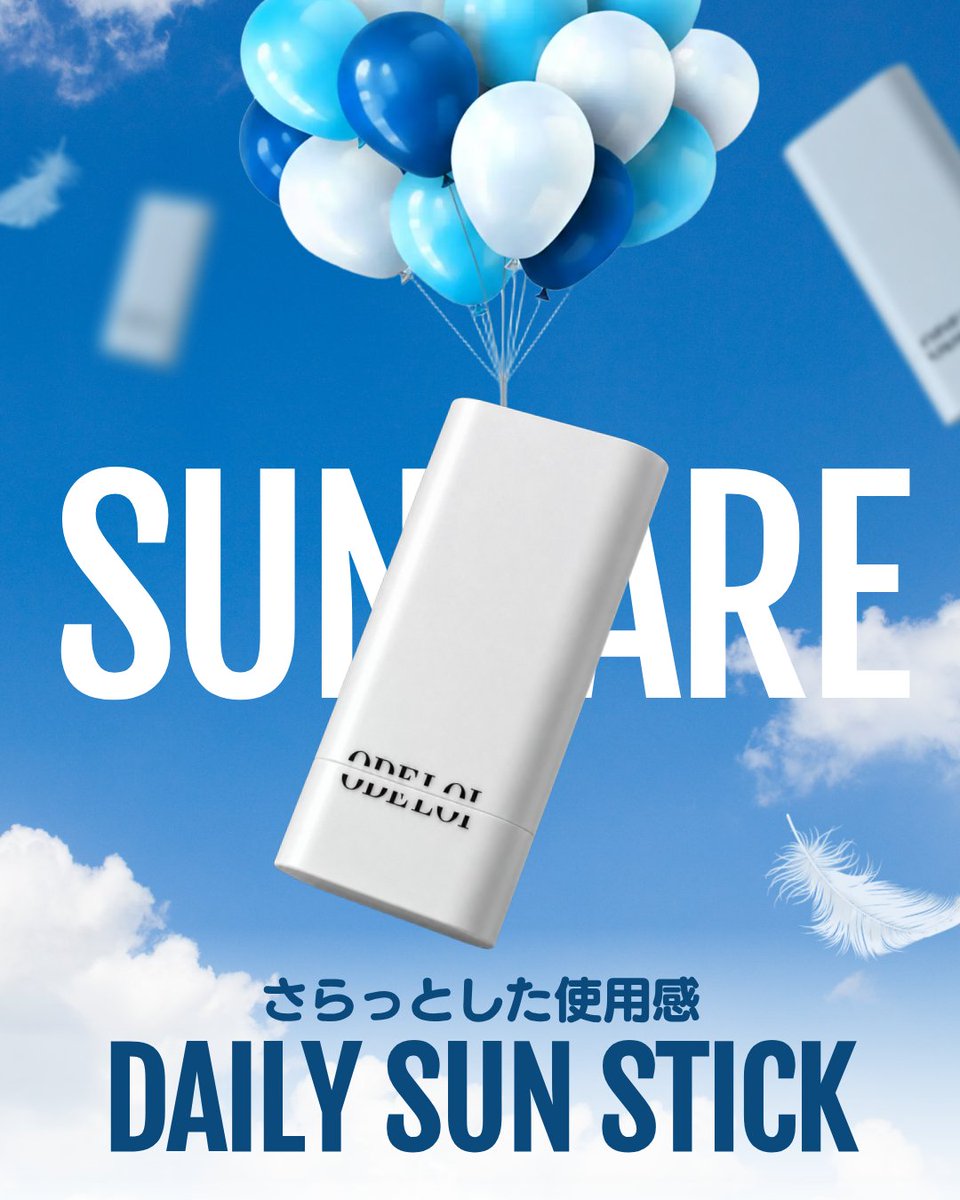 odeloi_jp's tweet photo. 夏の紫外線、ちゃんと対策してますか？☀️💙
さらっと軽い使用感で、毎日つけたくなるSUN STICK✨

ベタつかないのにしっとり密着して、
外出前も塗り直しもストレスフリー🙌

白浮きしにくく、持ち運びしやすいサイズ感だから
バッグに1本入れておきたいアイテム🫧

#Odeloi #オドロイ #サンスティック #日焼け止め #UVケア #紫外線対策 #韓国コスメ #夏メイク #ツヤ肌 #dailycare