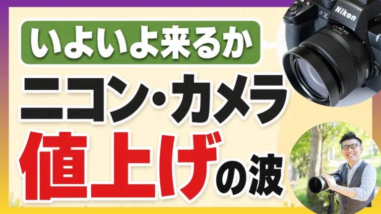 こ*ん様 名049 カメラ 5点 まとめ売り カメラ塾【JimaTube】 on X: 