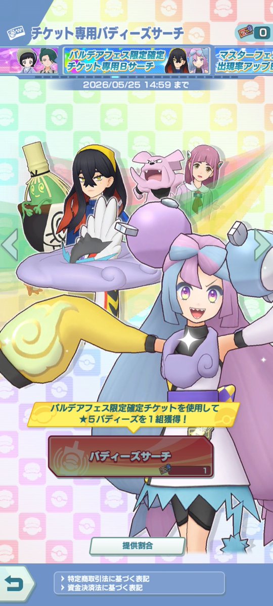 るも💫 tweet media