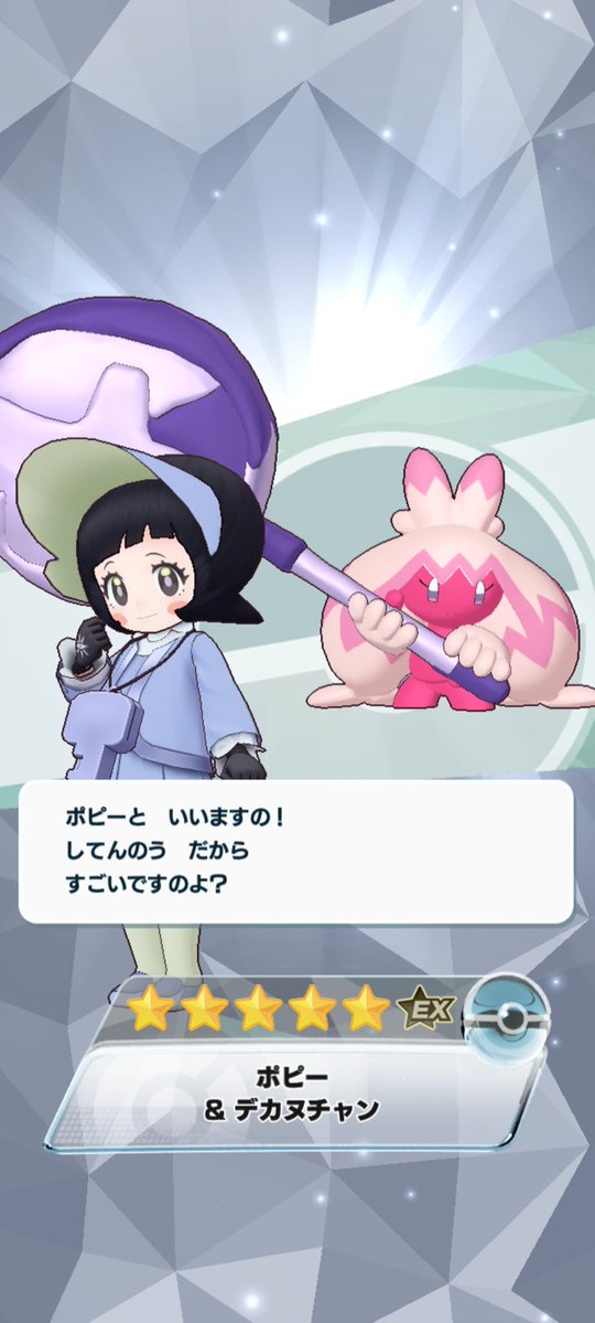 るも💫 tweet media