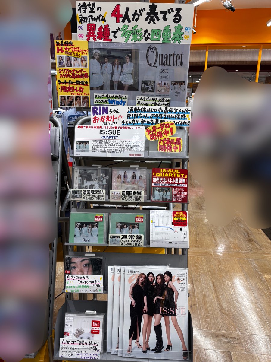 IS:SUE】 1ST ALBUM「QUARTET」 入荷しました🎷🎹🎶 4人のコエを響かせ