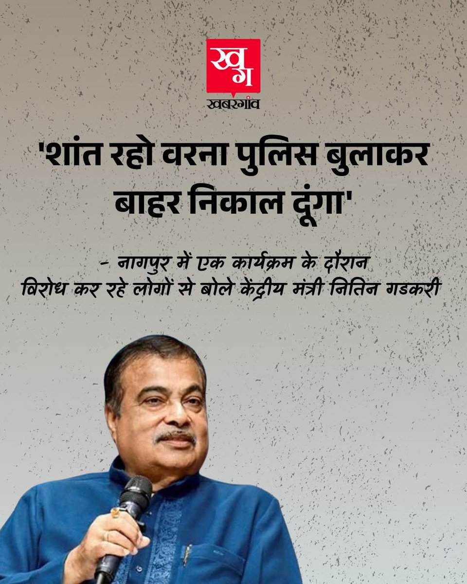 ankitpratapdeo's tweet photo. @nitin_gadkari देश को जवाब देना पड़ेगा https://t.co/cv0F99SvhZ