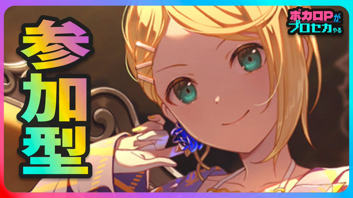 E𝕏VR ほさかみ ⛩️ 実況ちゅ tweet media