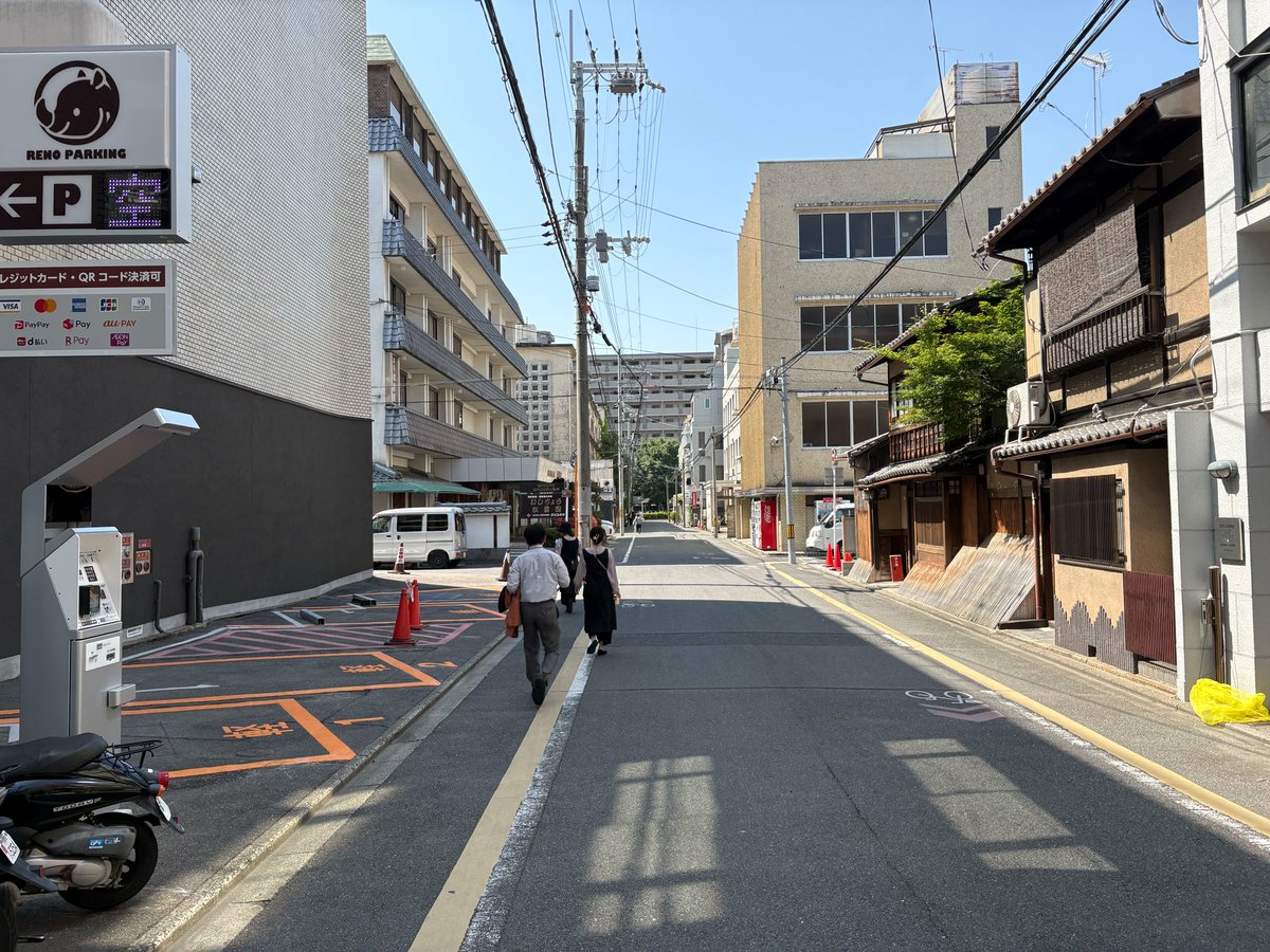 Renoparking's tweet photo. お疲れ様です。
本日、オープンいたしました②‼️🙌

旅館「お宿いしちょう」さまの駐車場です🚗🅿️

河原町丸太町・京都御所エリアへお越しの際は、ぜひご利用ください😊

リノパーキング河原町竹屋町第2
https://t.co/iDQaO5DNaG https://t.co/CN1I0AsgUh