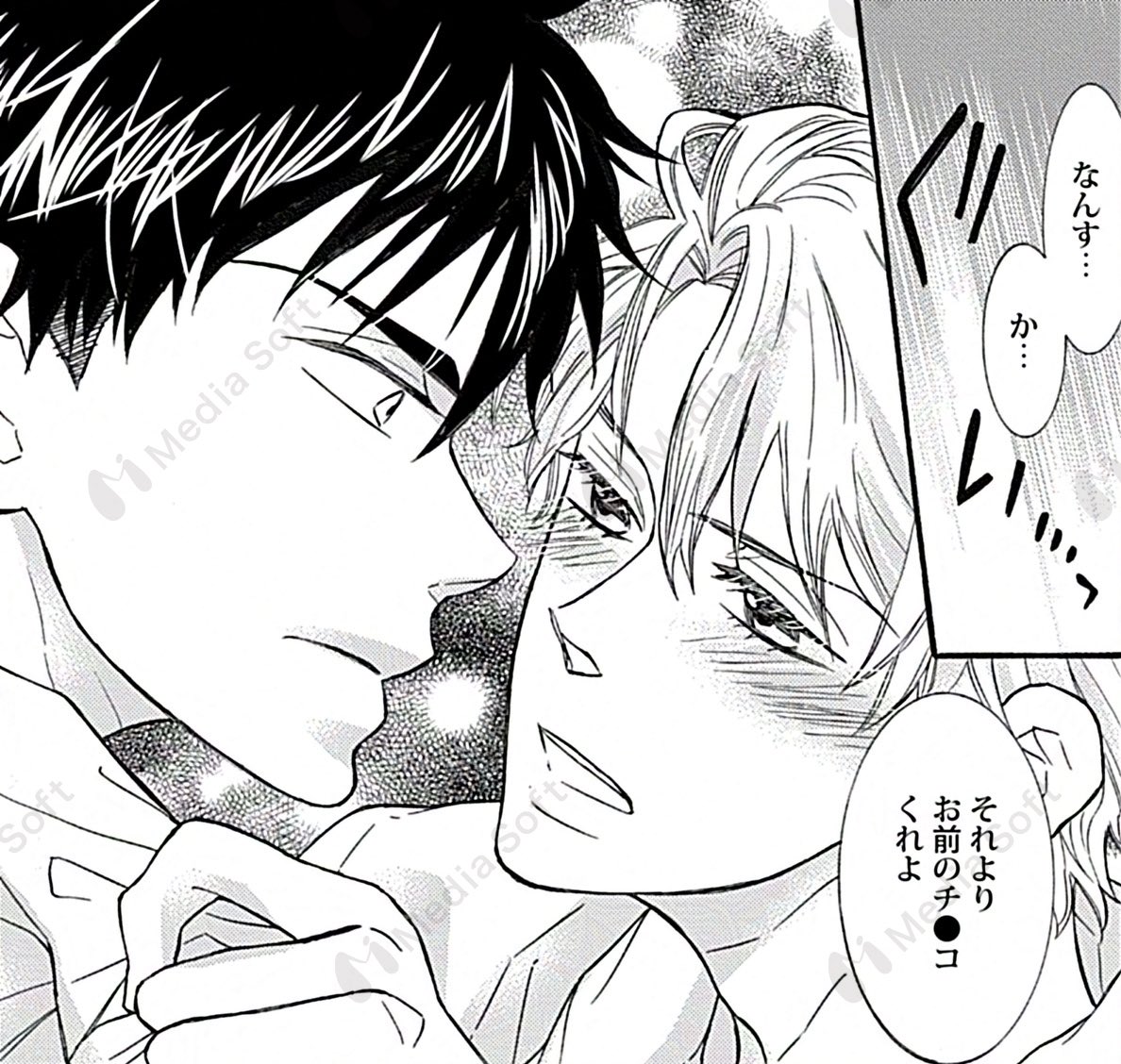 商業BL