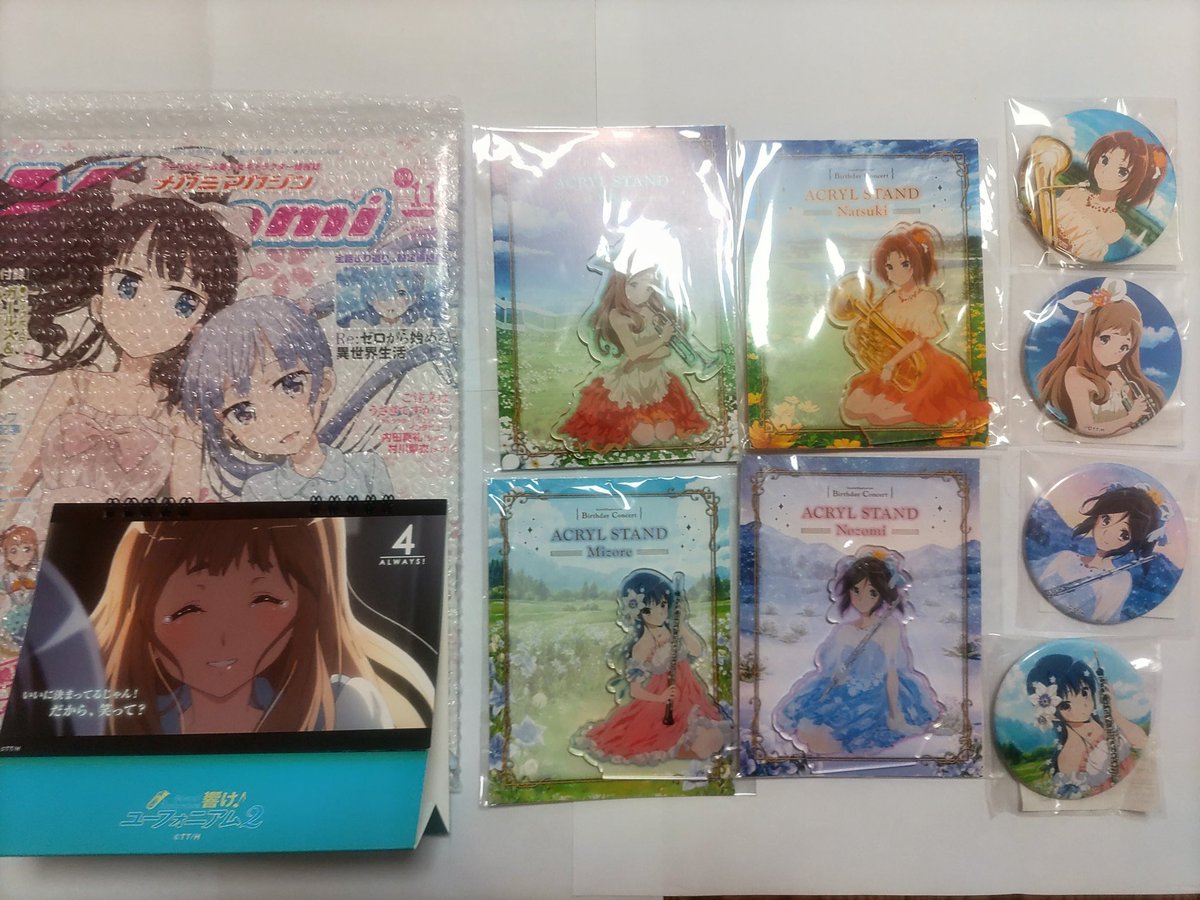 弍號 tweet media