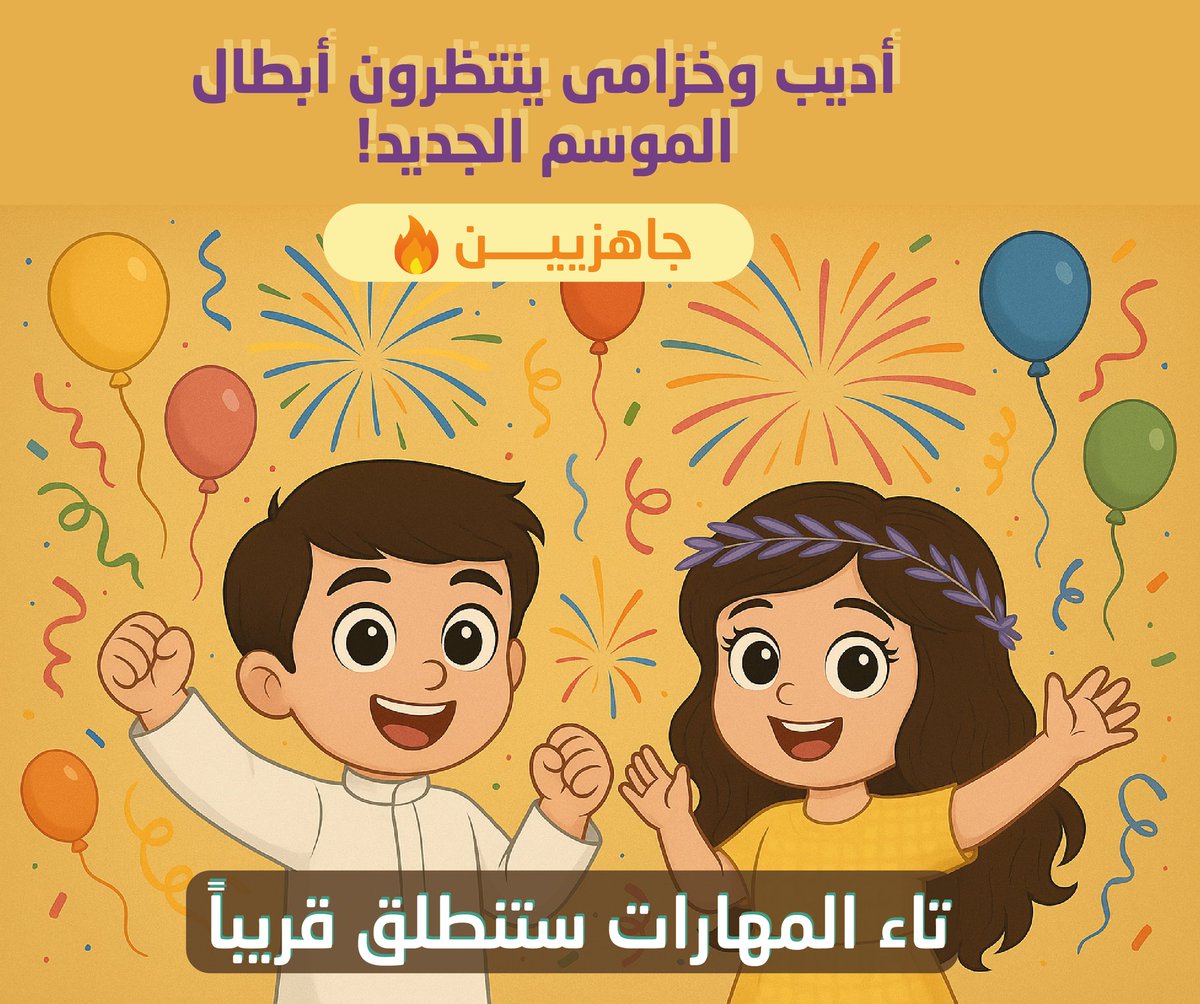 TaaEdC tweet picture