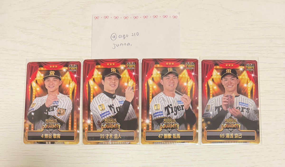 ago210's tweet photo. 【交換】阪神タイガース 阪神 甲子園 コラボフード コラボ弁当 限定カード トレカ グルメカード

譲：熊谷、才木、☆桐敷、湯浅

求：木浪、梅野、中野＞岩崎

岩崎は☆との交換のみ。

5/31 ZOZO・6/7甲子園・都内手渡し、郵送可能です。

郵送取引希望の方はbio記載のプロカをご一読ください。 https://t.co/a50c1nzMsD