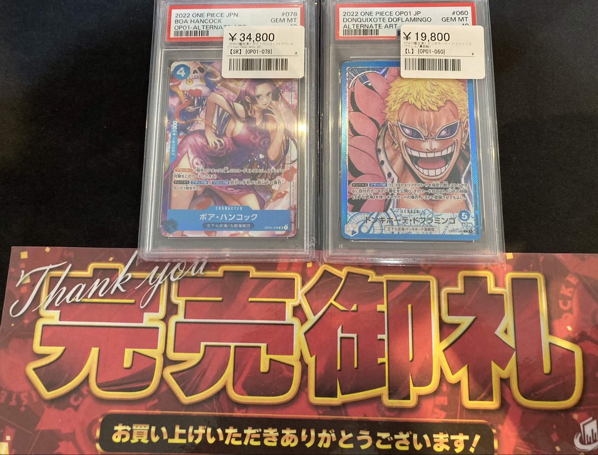 こちら完売致しました‼️ ご購入いただきありがとうございました🙇‍♂️