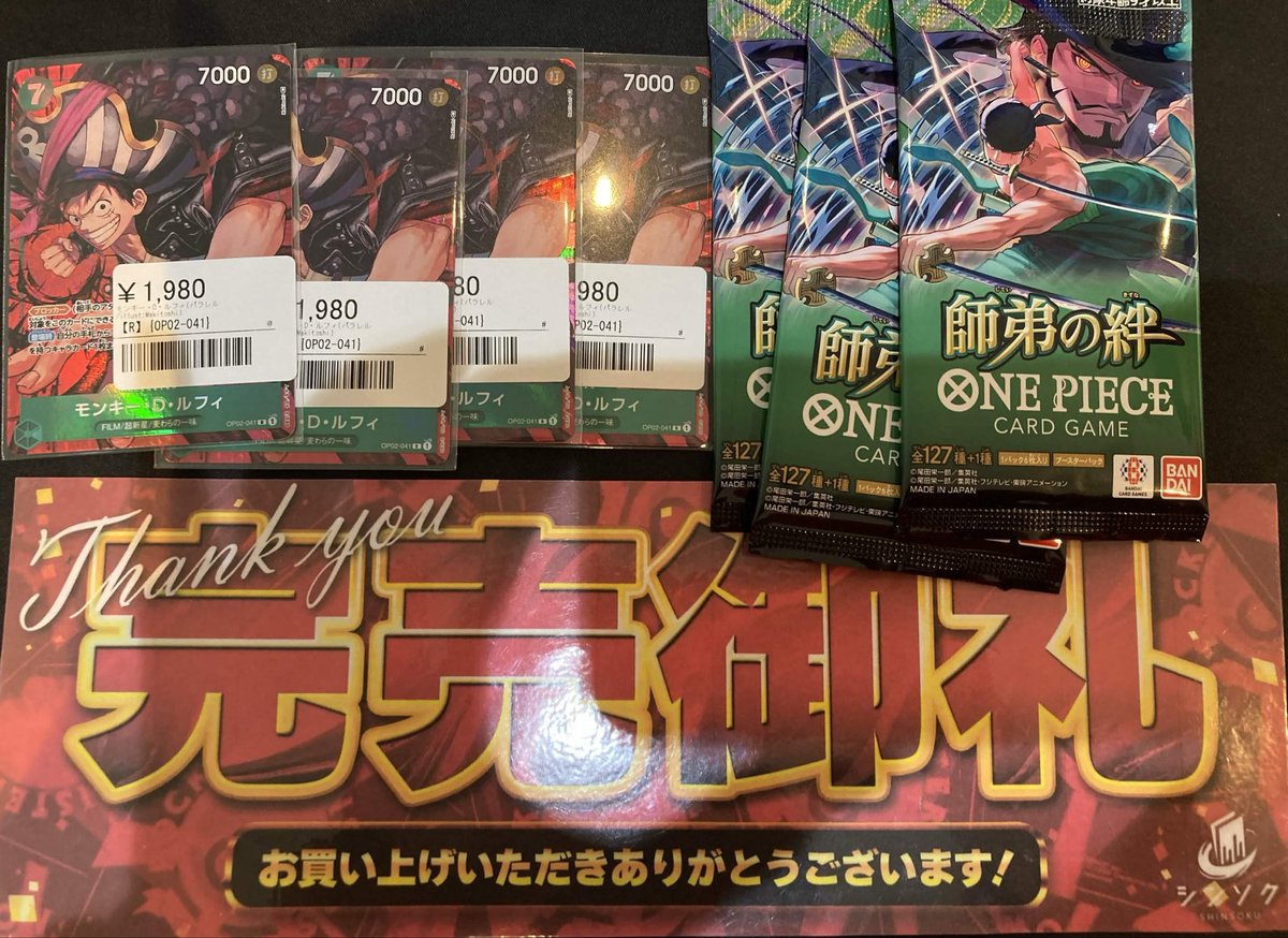 こちら完売致しました‼️ ご購入いただきありがとうございました🙇‍♂️
