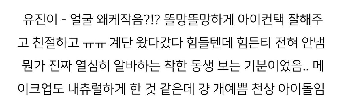 안댕 tweet media