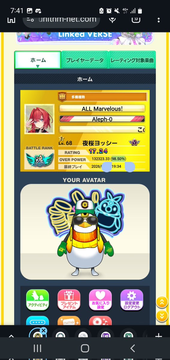 14AJ埋めとOP98.50%！ プラチナまであと0.50%