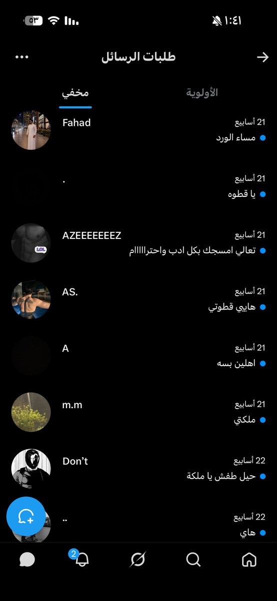 الملكا مياو tweet media