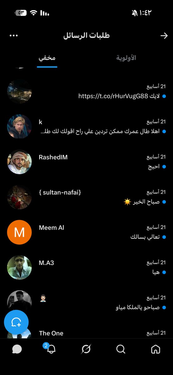 الملكا مياو tweet media