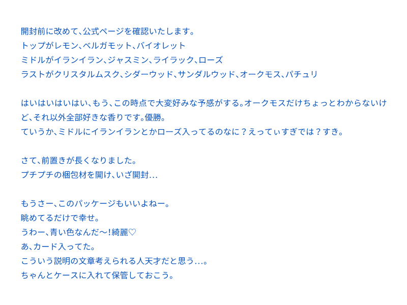 さらさ tweet media