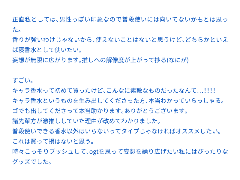さらさ tweet media
