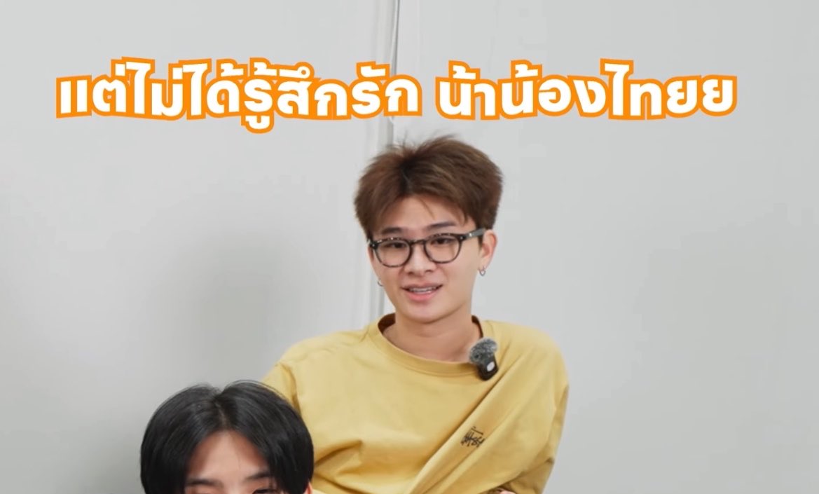 น้องบีเบ 🧚‍♀️ tweet media