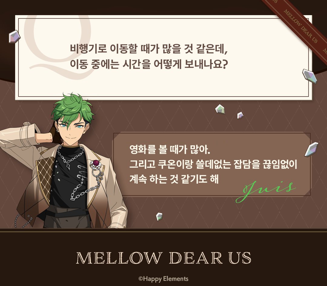 앙상블스타즈!! tweet media