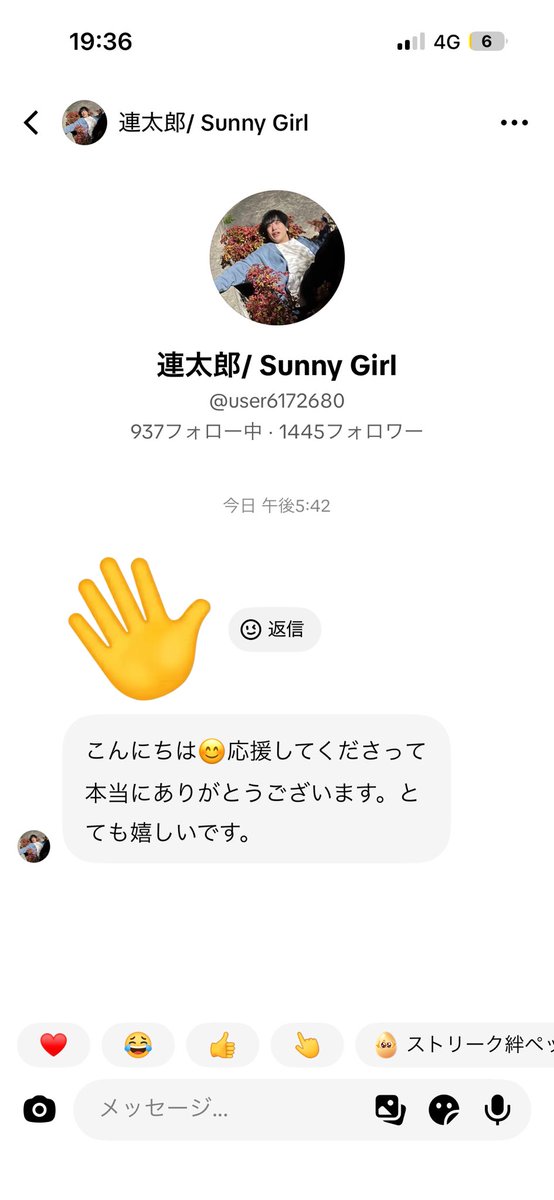 アカリ⭐︎ tweet media