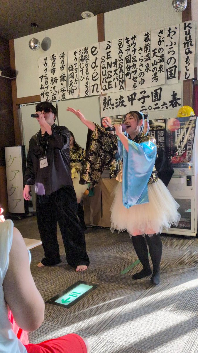 rumiofulo63's tweet photo. OFRの加入のきっかけになった
初期の所属先、今はなき湯櫻🌸
で一緒だった野中さんと🎤

最後デュエットして頂きましたぁ〜😍
熱波甲子園でお忙しい中、期待以上のパフォーマンス🎭ありがとうございました

施設総合4位
おもてなし演舞部門3位🎖️
おめでとう御座います🥳㊗️

#ofr48 
#熱波甲子園2026春 https://t.co/mKD0lbtuDk