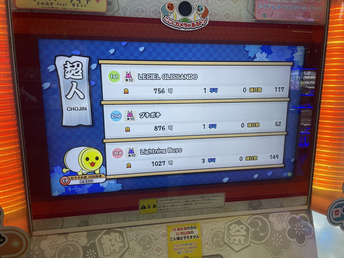 玉虫 tweet media