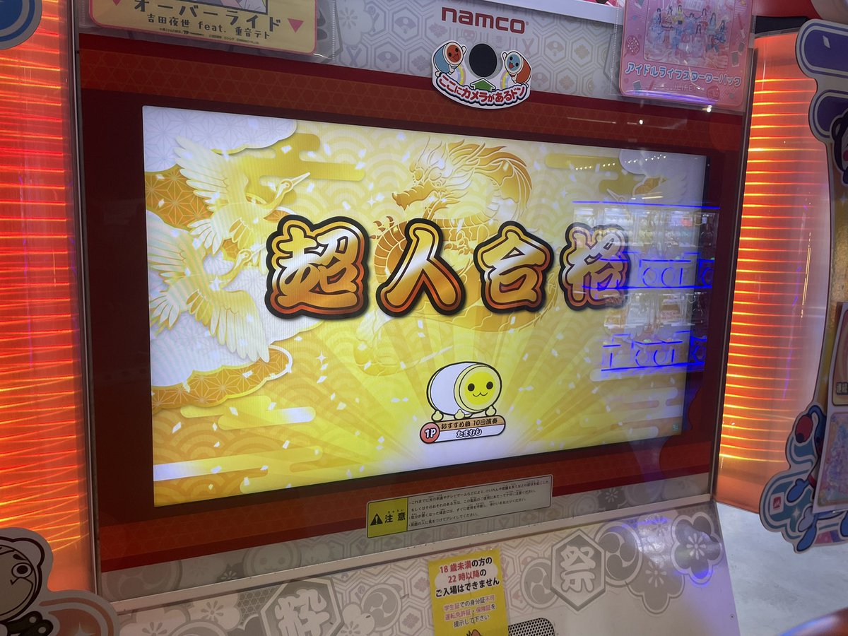 玉虫 tweet media