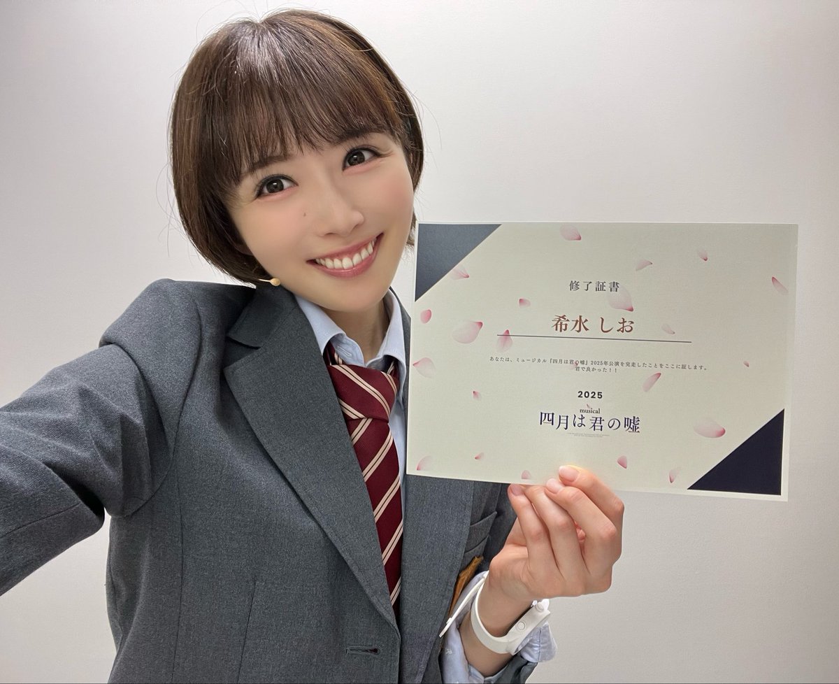 希水しお(きすい しお) tweet media