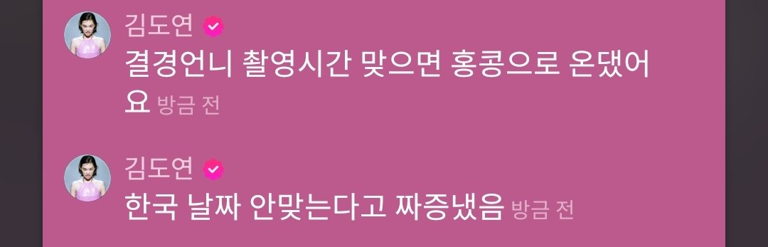 우주버니 🐰 WJ Bunny tweet media