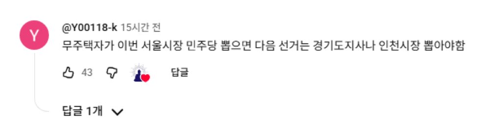 문덕금 tweet media