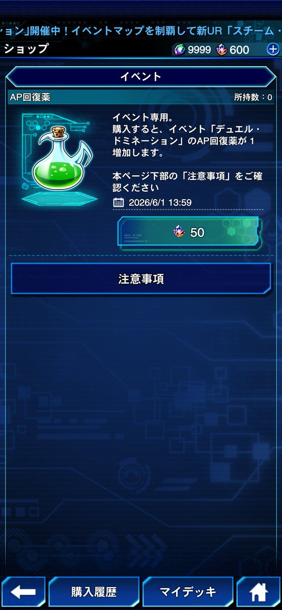 アルシオン tweet media