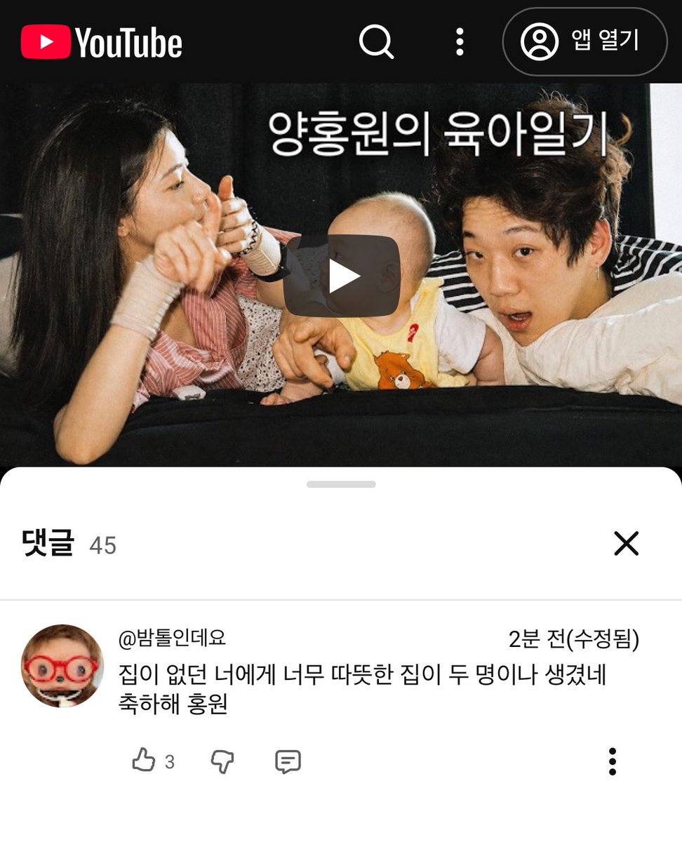 영군 tweet media