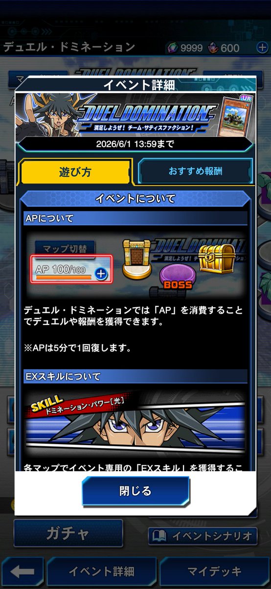 アルシオン tweet media