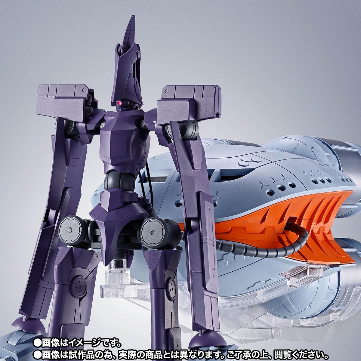 METAL ROBOT魂 最新買取情報✨ □ガンダム マルコシアス 20000円買取
