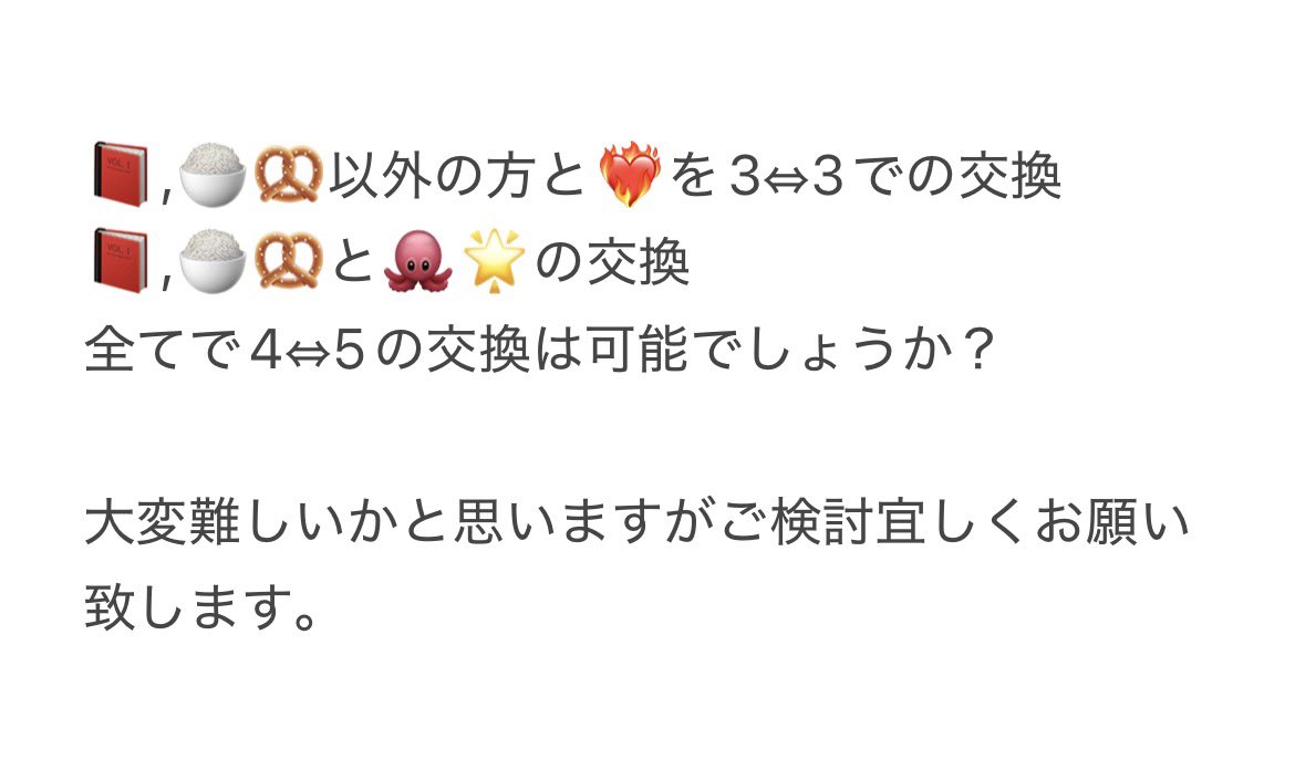 ひゃひ🐈‍⬛※初回ﾌﾟﾛｶ必読 tweet media