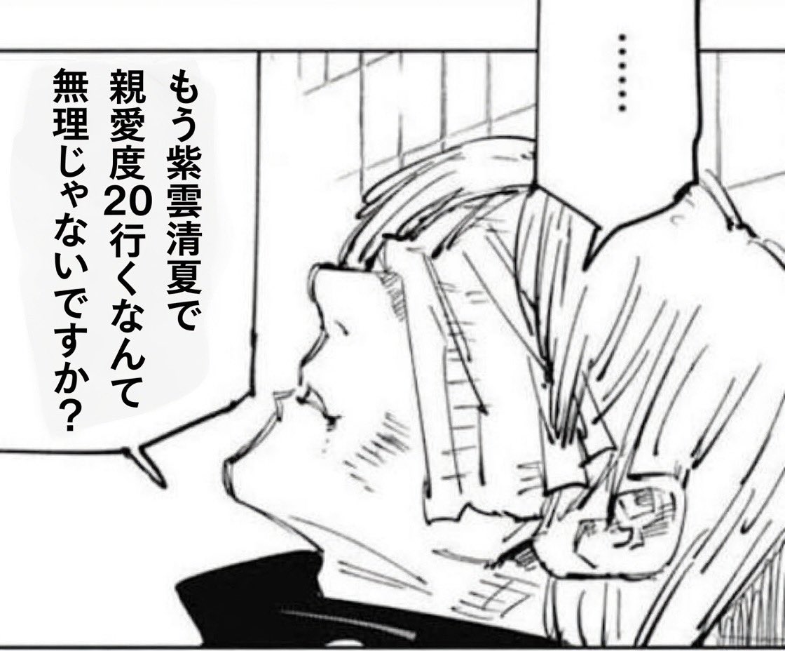 ランスロットクラブニキ tweet media