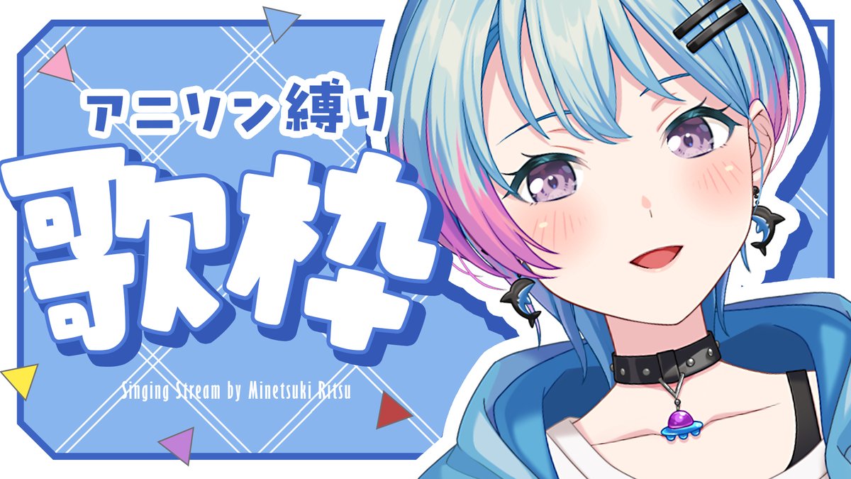 峰月律 tweet media