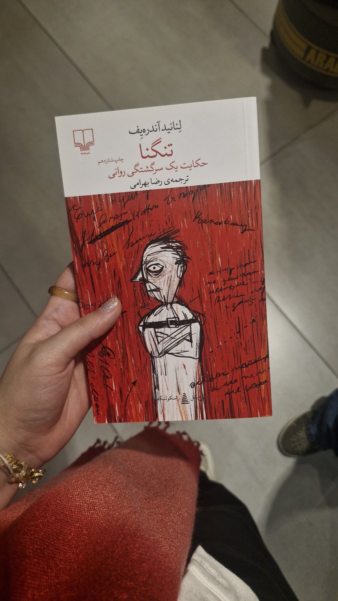 Nawny | نانی tweet media