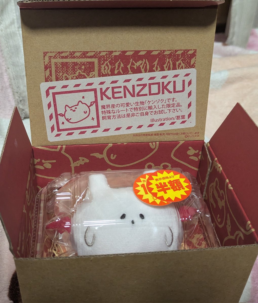 ran1589's tweet photo. 良かったね葛葉。KENZOKU来たよ
まだ眠いか……zzz。起きたら一緒に遊びな🎮️ https://t.co/WIu9W2EKou