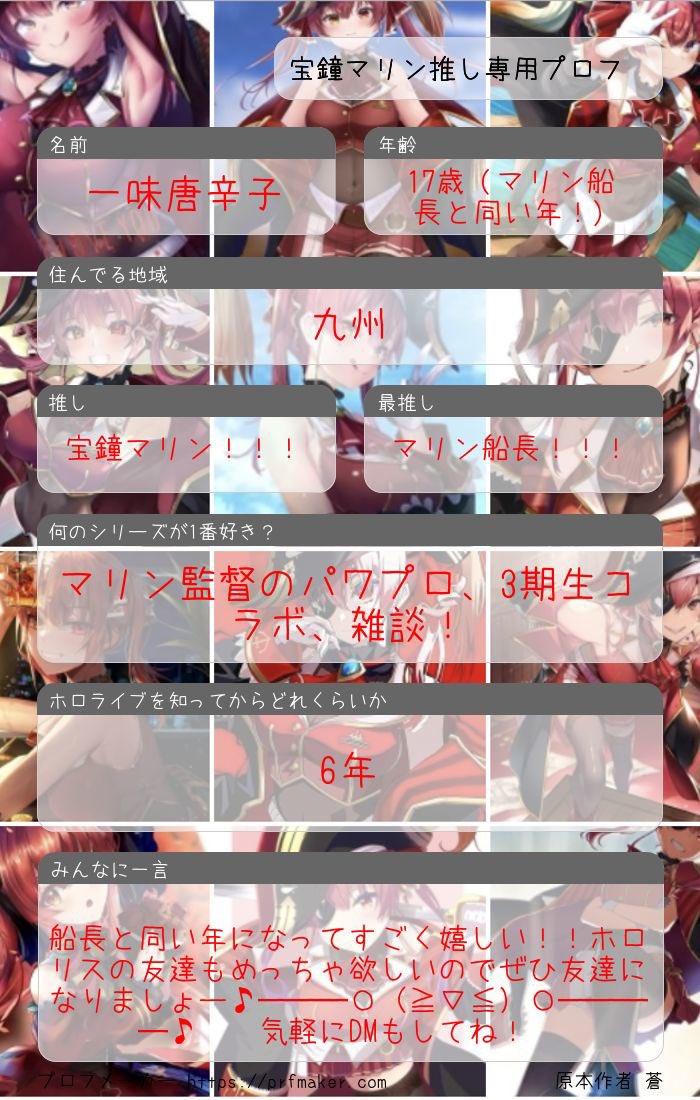 一味唐辛子🏴☠️ tweet media