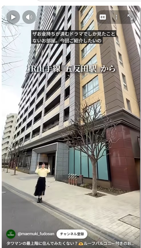 ジャニーズ系配達員レナちゃん tweet media