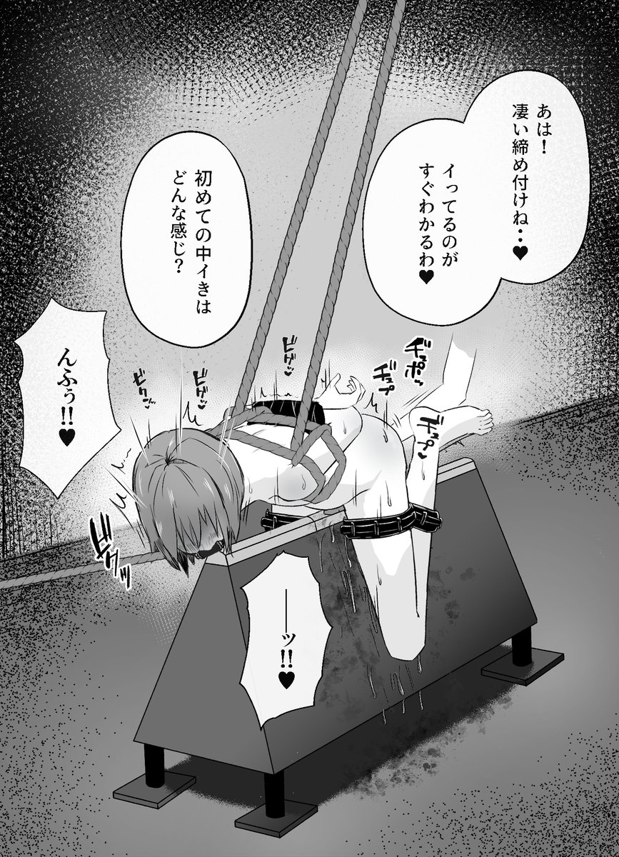 振動木馬責め後に手マンをされてる女の子のお話
差分は全40枚です

fantia→ https://t.co/YkZYalMzCa 