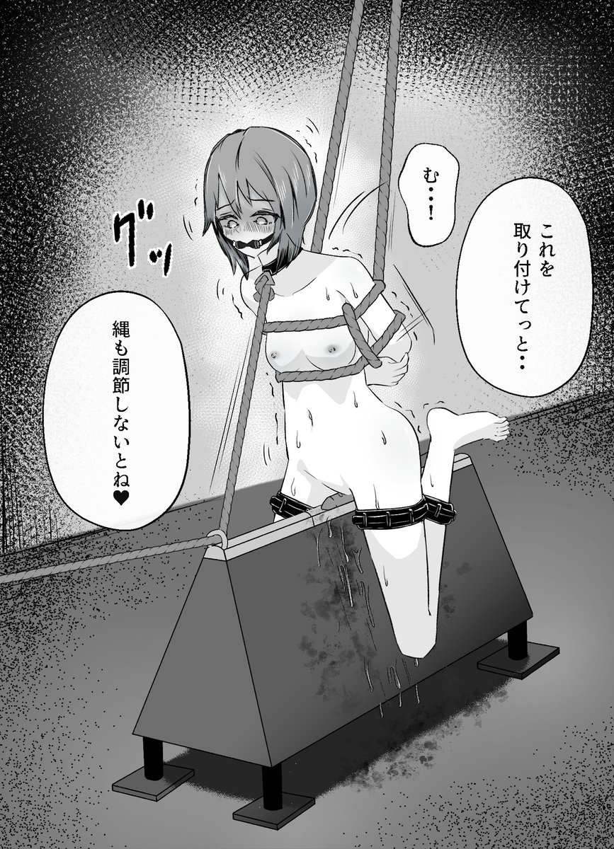 振動木馬責め後に手マンをされてる女の子のお話
差分は全40枚です

fantia→ https://t.co/YkZYalMzCa 
