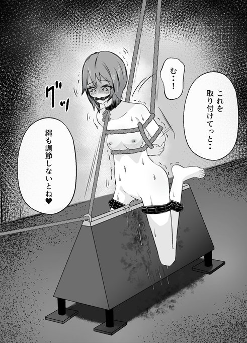 振動木馬責め後に手マンをされてる女の子のお話 差分は全40枚です fantia→